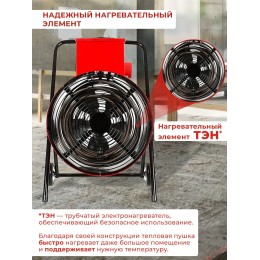 Тепловые пушки Ресанта ТЭП-15000К 67/1/11 Тепловая электрическая пушка { круглая, 380В, вентилятор/5/10/15 кВт, 22,3 кг }